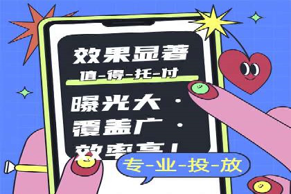 信息流营销案例分析：直播带货的运营技巧